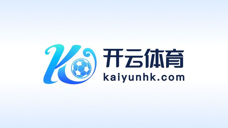 Kaiyun「中国」官方网站-开云在线登录入口